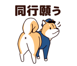 Policeman of the dog2 sticker #7369786