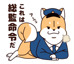 Policeman of the dog2 sticker #7369790