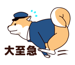 Policeman of the dog2 sticker #7369794