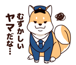 Policeman of the dog2 sticker #7369800