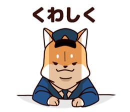 Policeman of the dog2 sticker #7369802