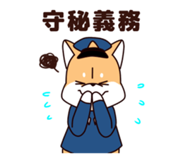 Policeman of the dog2 sticker #7369803