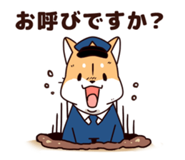 Policeman of the dog2 sticker #7369805