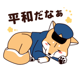 Policeman of the dog2 sticker #7369809