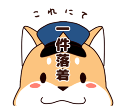 Policeman of the dog2 sticker #7369810