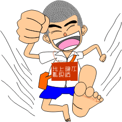 Shao-Ming GOGOGO