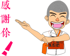 Shao-Ming GOGOGO sticker #7369936