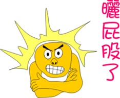 Shao-Ming GOGOGO sticker #7369939