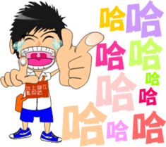 Shao-Ming GOGOGO sticker #7369940