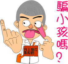 Shao-Ming GOGOGO sticker #7369941