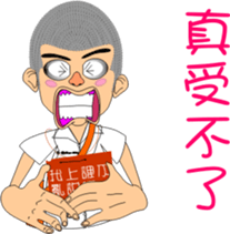 Shao-Ming GOGOGO sticker #7369943