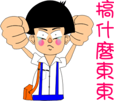 Shao-Ming GOGOGO sticker #7369944