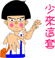 Shao-Ming GOGOGO sticker #7369945