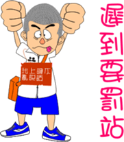 Shao-Ming GOGOGO sticker #7369946