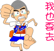 Shao-Ming GOGOGO sticker #7369949