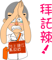 Shao-Ming GOGOGO sticker #7369950