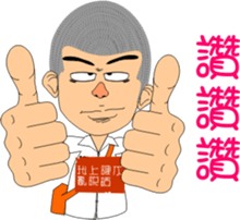 Shao-Ming GOGOGO sticker #7369951