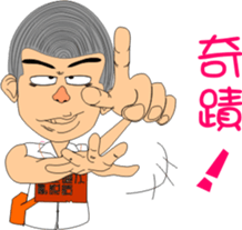 Shao-Ming GOGOGO sticker #7369952