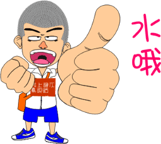 Shao-Ming GOGOGO sticker #7369953