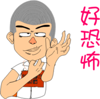 Shao-Ming GOGOGO sticker #7369954