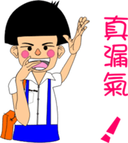Shao-Ming GOGOGO sticker #7369956