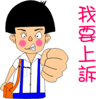 Shao-Ming GOGOGO sticker #7369957