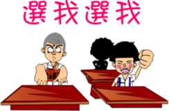 Shao-Ming GOGOGO sticker #7369959