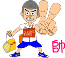 Shao-Ming GOGOGO sticker #7369962