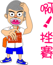 Shao-Ming GOGOGO sticker #7369963