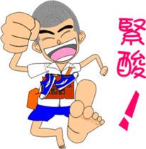 Shao-Ming GOGOGO sticker #7369964