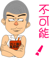 Shao-Ming GOGOGO sticker #7369965