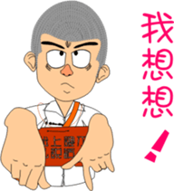 Shao-Ming GOGOGO sticker #7369966