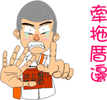 Shao-Ming GOGOGO sticker #7369967