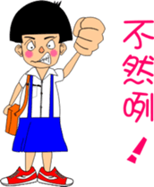 Shao-Ming GOGOGO sticker #7369969
