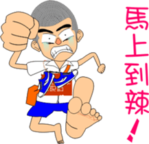 Shao-Ming GOGOGO sticker #7369970