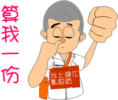 Shao-Ming GOGOGO sticker #7369971