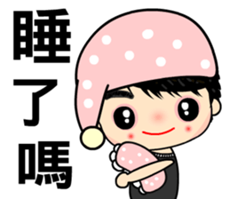 Miss Sunset sticker #7370012