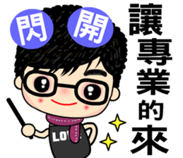 Miss Sunset sticker #7370013