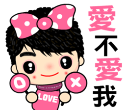 Miss Sunset sticker #7370014