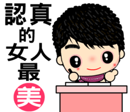 Miss Sunset sticker #7370016