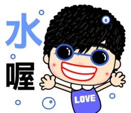 Miss Sunset sticker #7370017