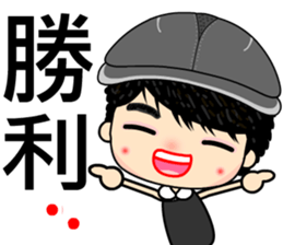 Miss Sunset sticker #7370021