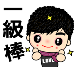 Miss Sunset sticker #7370023