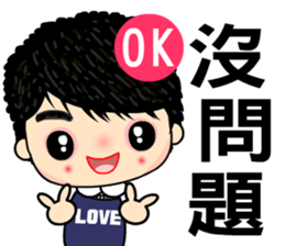 Miss Sunset sticker #7370027