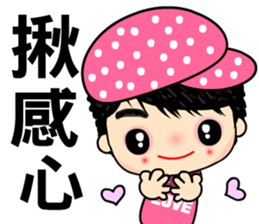 Miss Sunset sticker #7370030