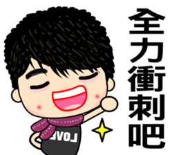 Miss Sunset sticker #7370031