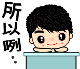 Miss Sunset sticker #7370033