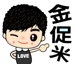 Miss Sunset sticker #7370034