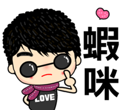 Miss Sunset sticker #7370036