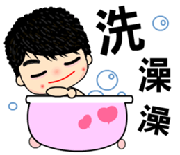 Miss Sunset sticker #7370038